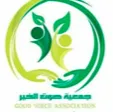 https://ensany.com/جمعية صوت الخير