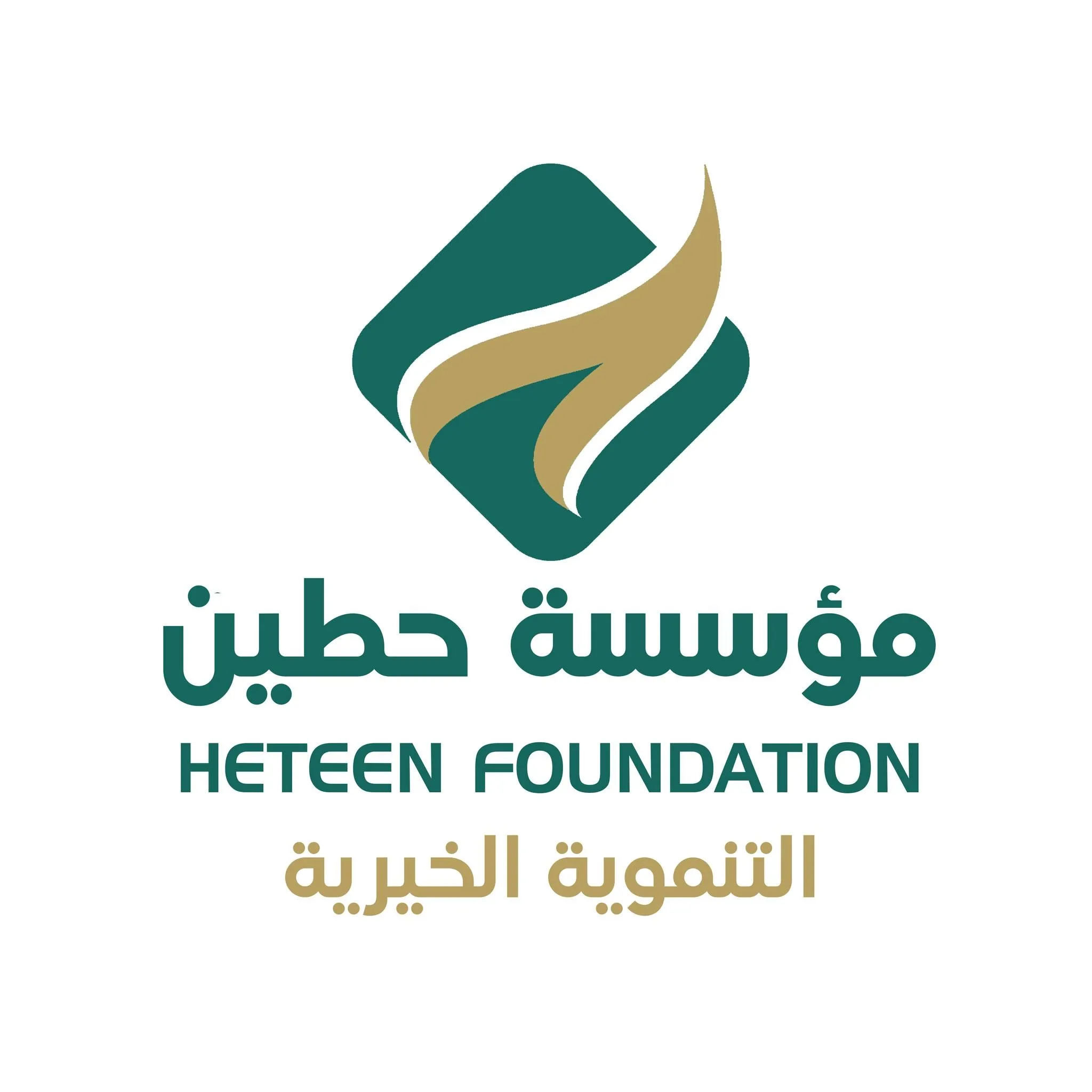 https://ensany.com/مؤسسة حطين التنموية الخيرية