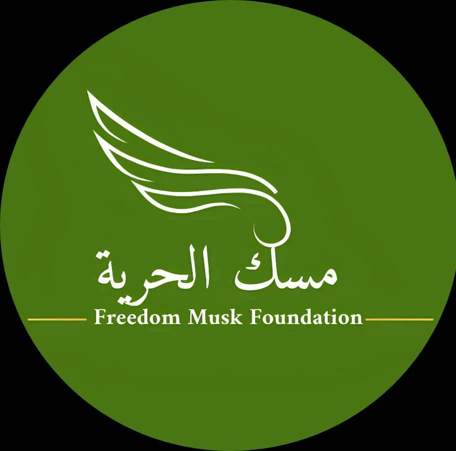 https://ensany.com/مؤسسة مسك الحرية