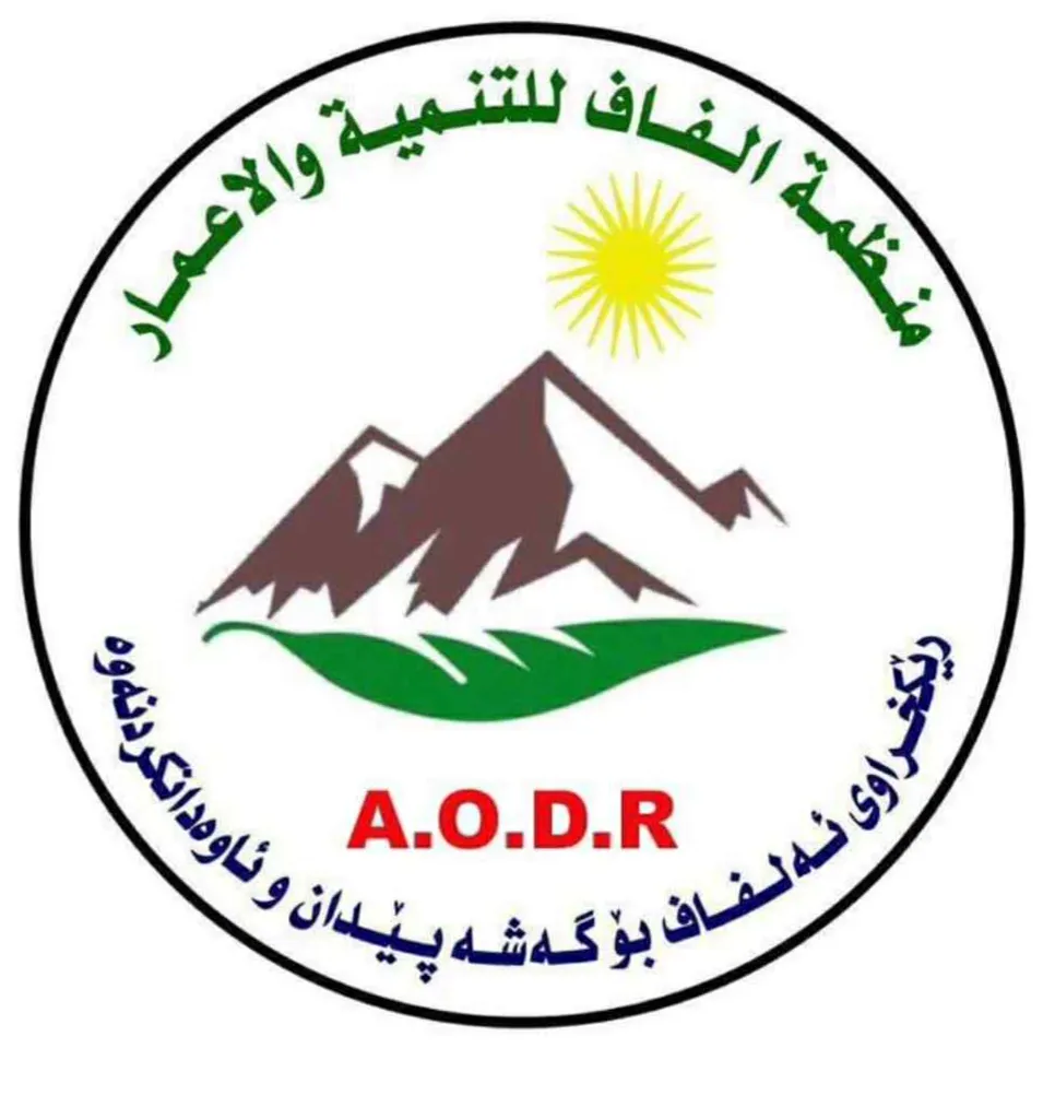 https://ensany.com/Alfaf Organization