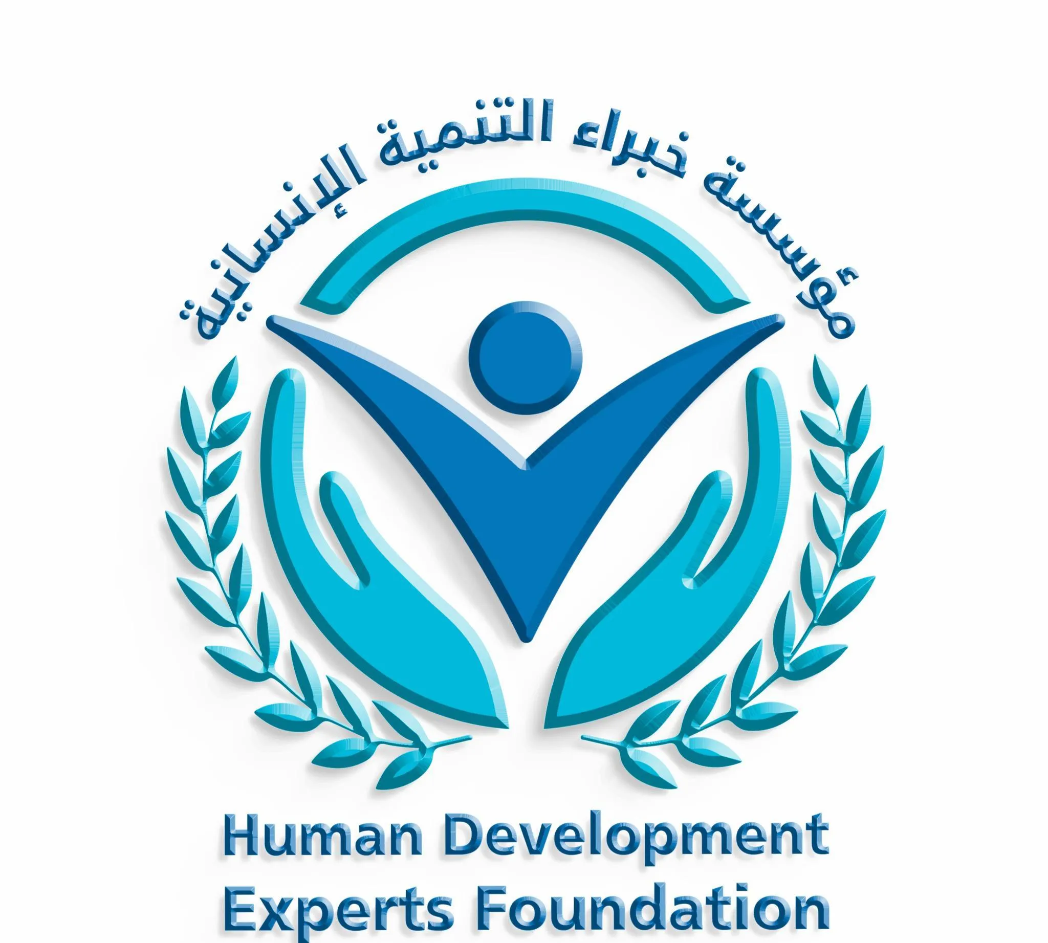 مؤسسة خبراء التنمية الانسانية