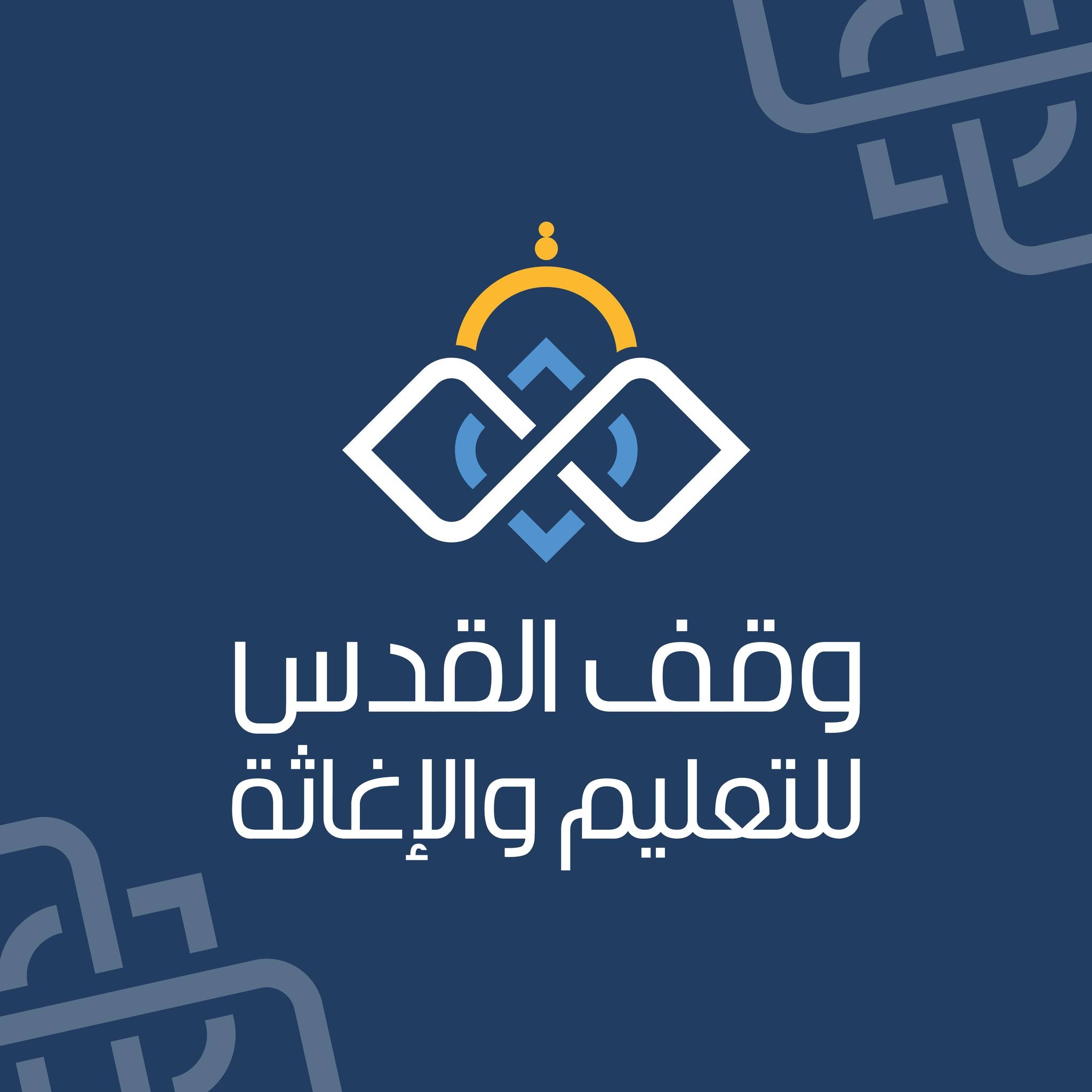 https://ensany.com/وقف القدس للتعليم والإغاثة
