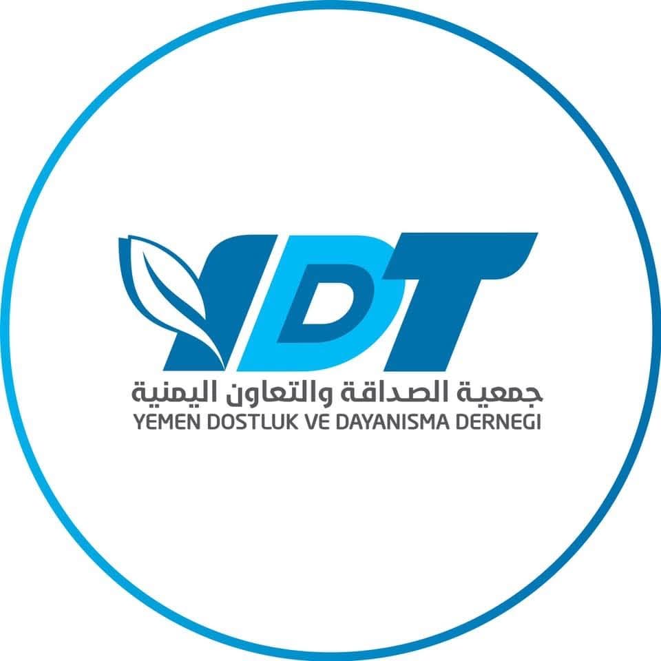 جمعية الصداقة والتعاون اليمنية