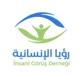 مؤسسة رؤيا الإنسانية