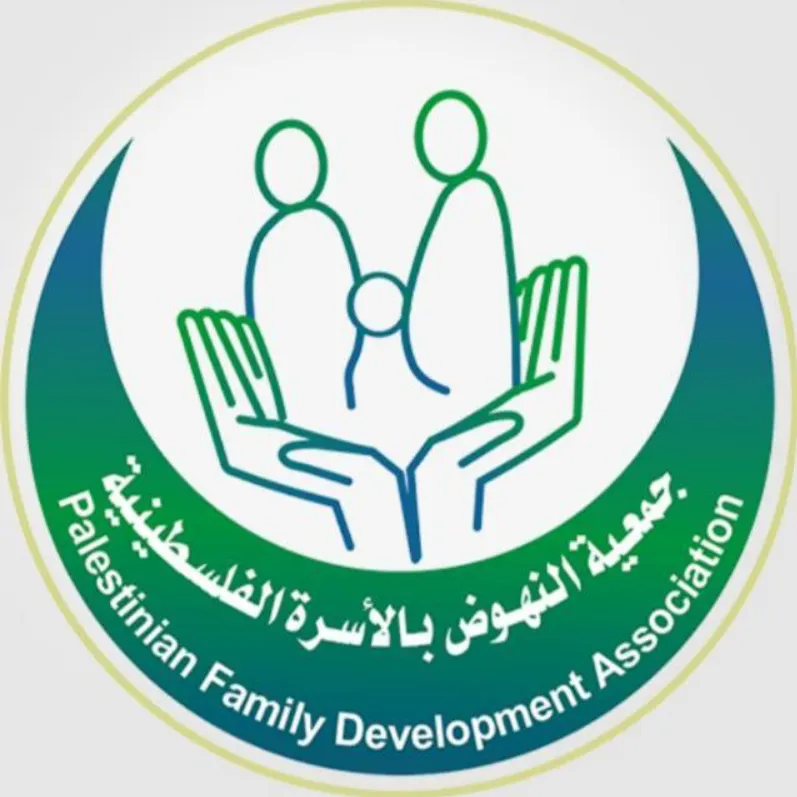 جمعية النهوض بالاسرة الفلسطينية