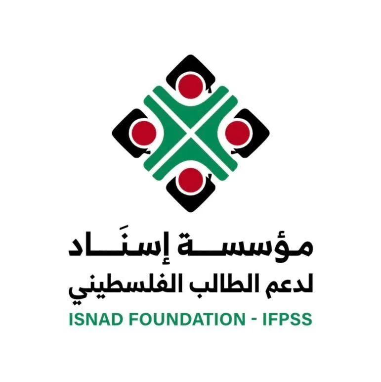 https://ensany.com/مؤسسة إسناد لدعم الطالب الفلسطيني