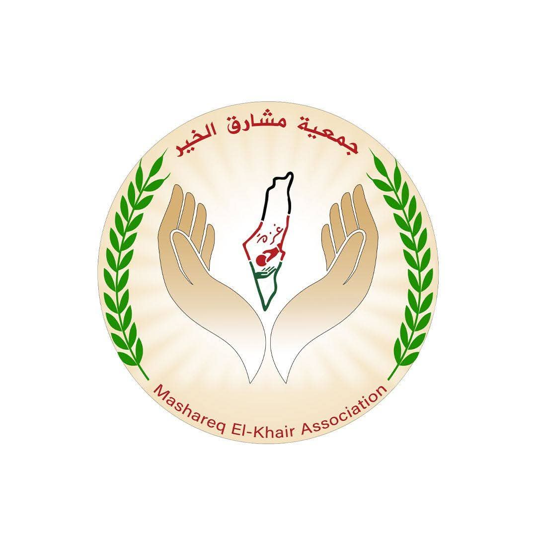 جمعية مشارق الخير