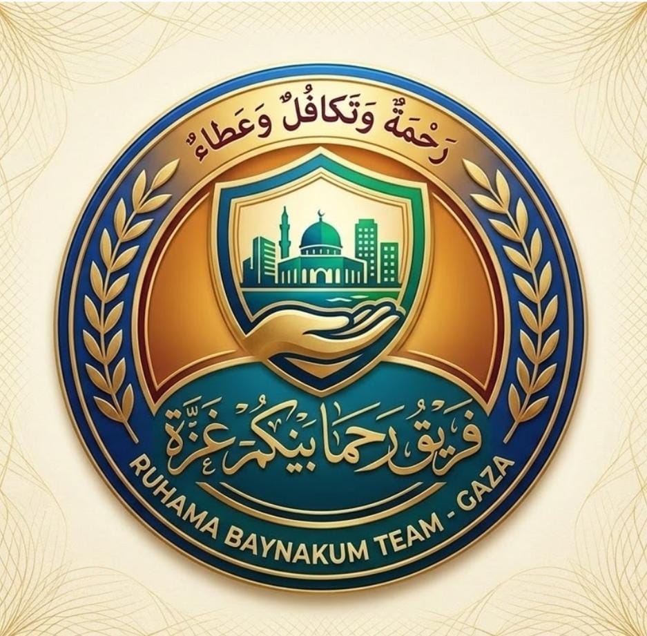 فريق رحماء بينكم