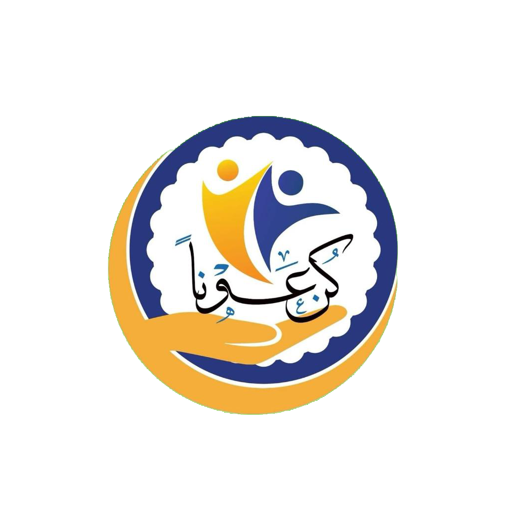 https://ensany.com/مركز كن عوناً الخيري
