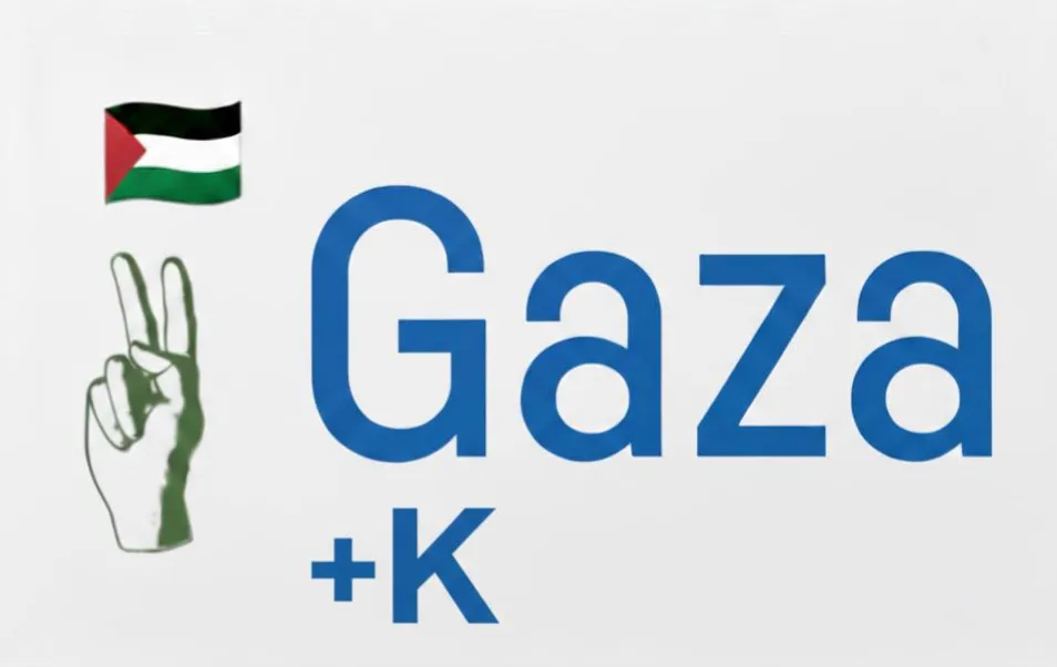 https://ensany.com/Gaza +K
