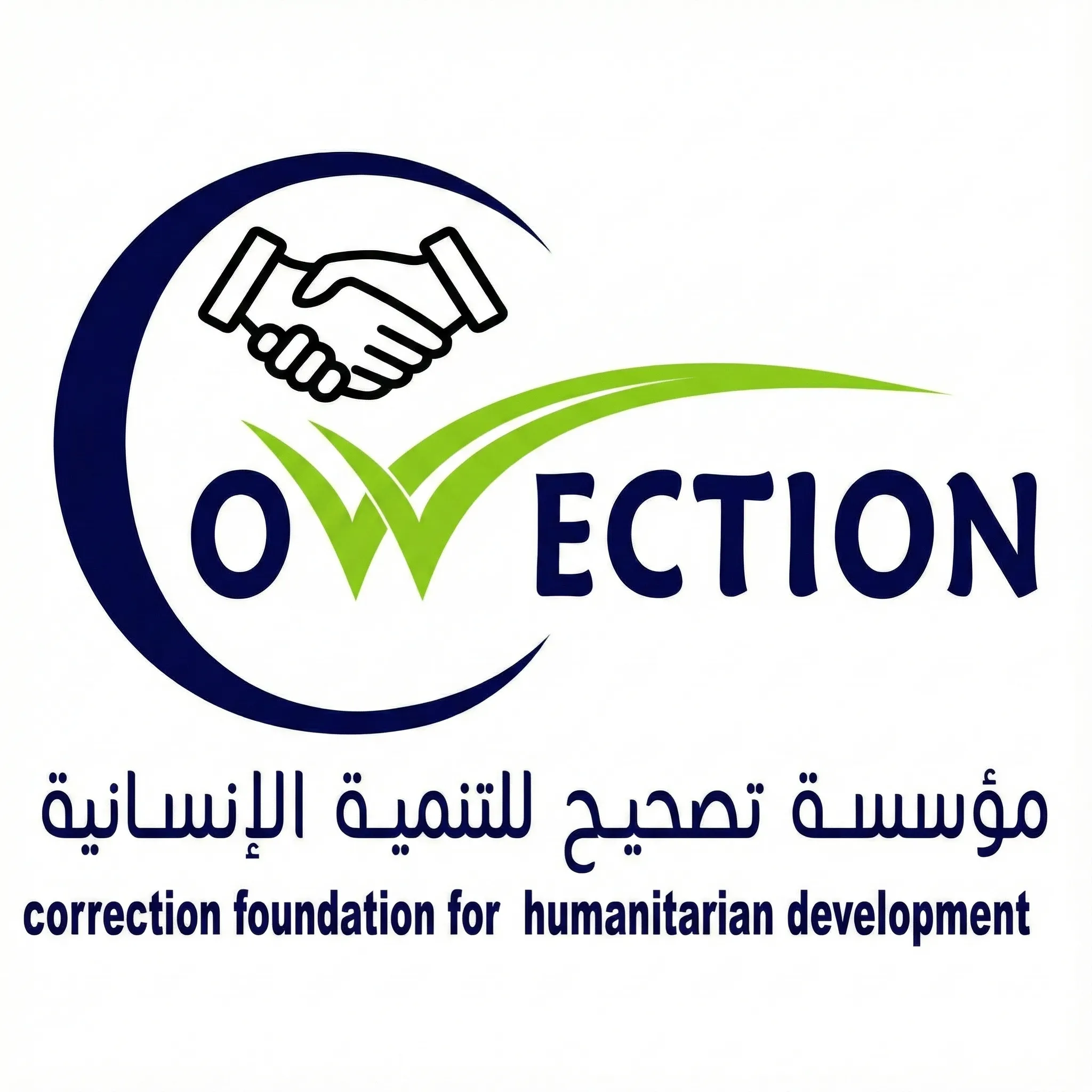 https://ensany.com/Correction  Foundation for humanitarian development