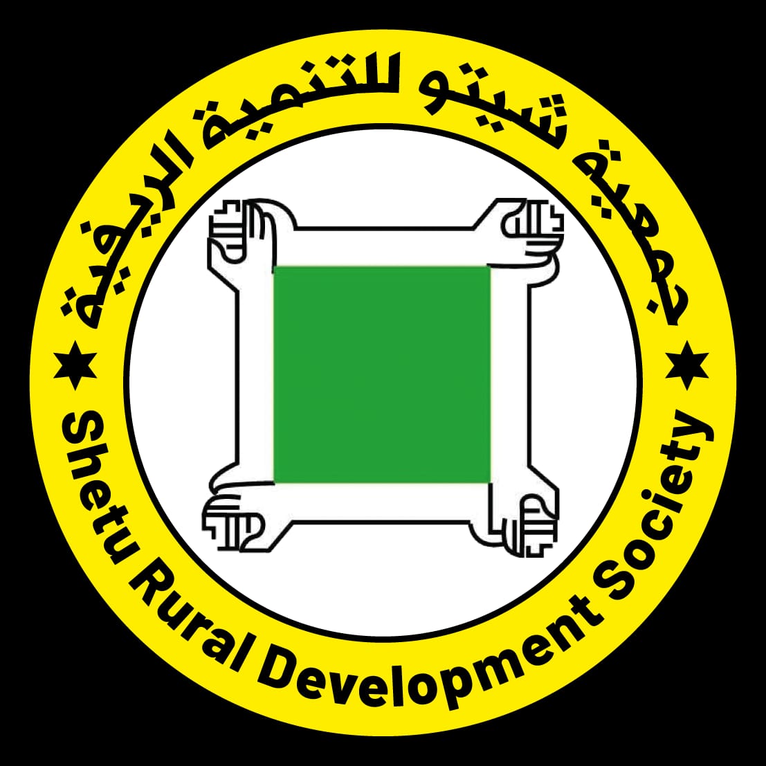 Shetu Rural Development Society (SRDS)