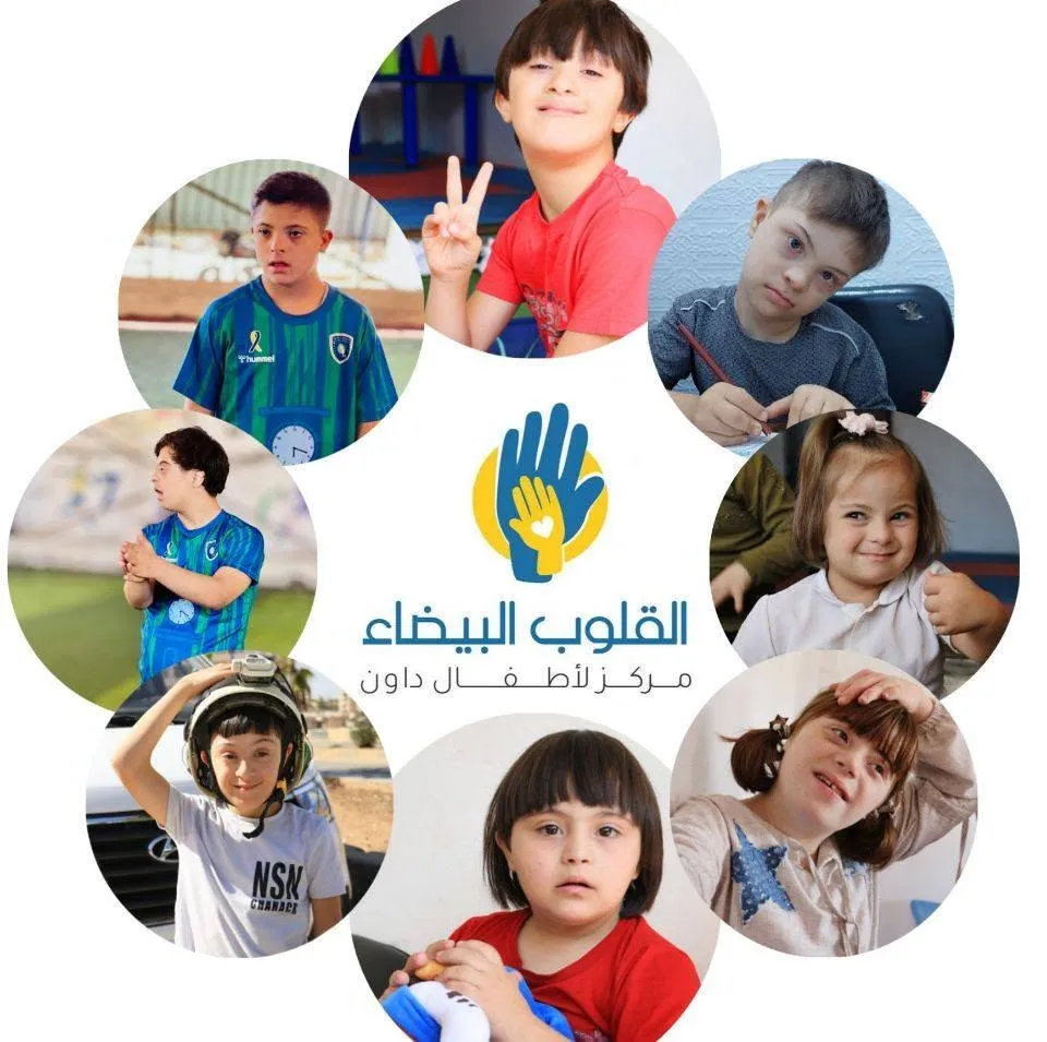 https://ensany.com/White Heart Association for Children with Down Syndrome