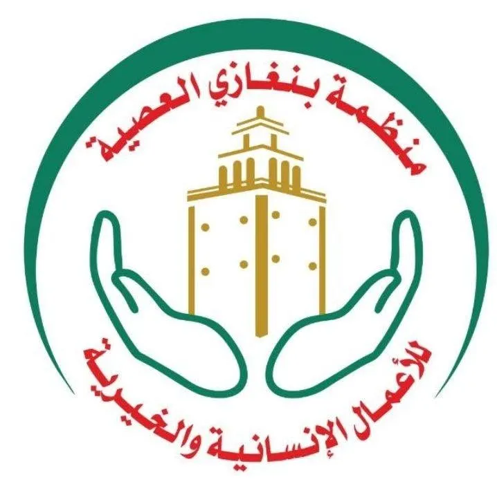 https://ensany.com/Benghazi Al-Asiya Organization for Humanitarian and Charitable Works