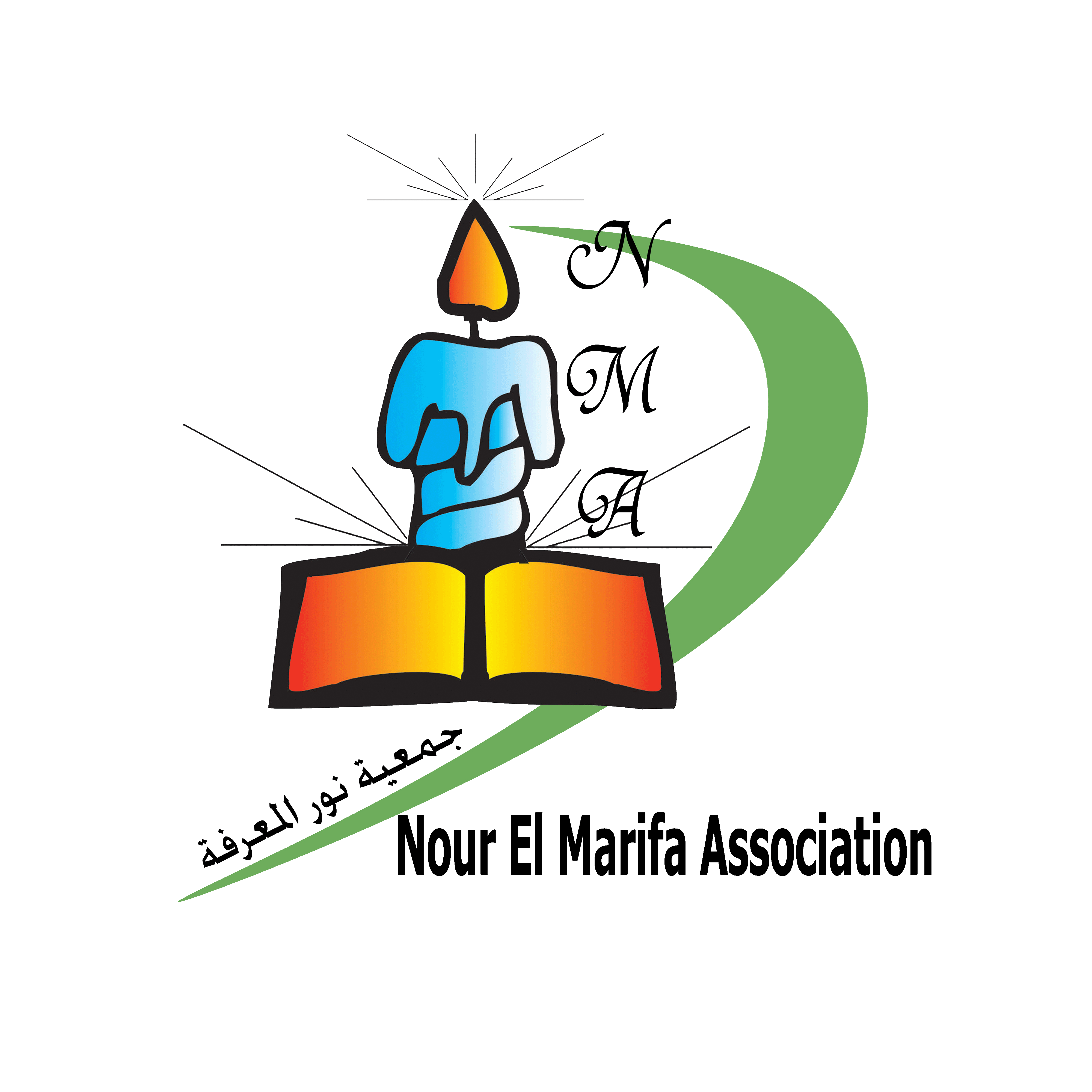 Noor El-Marifaa Association
