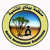 Betay Development Organization (BDO)