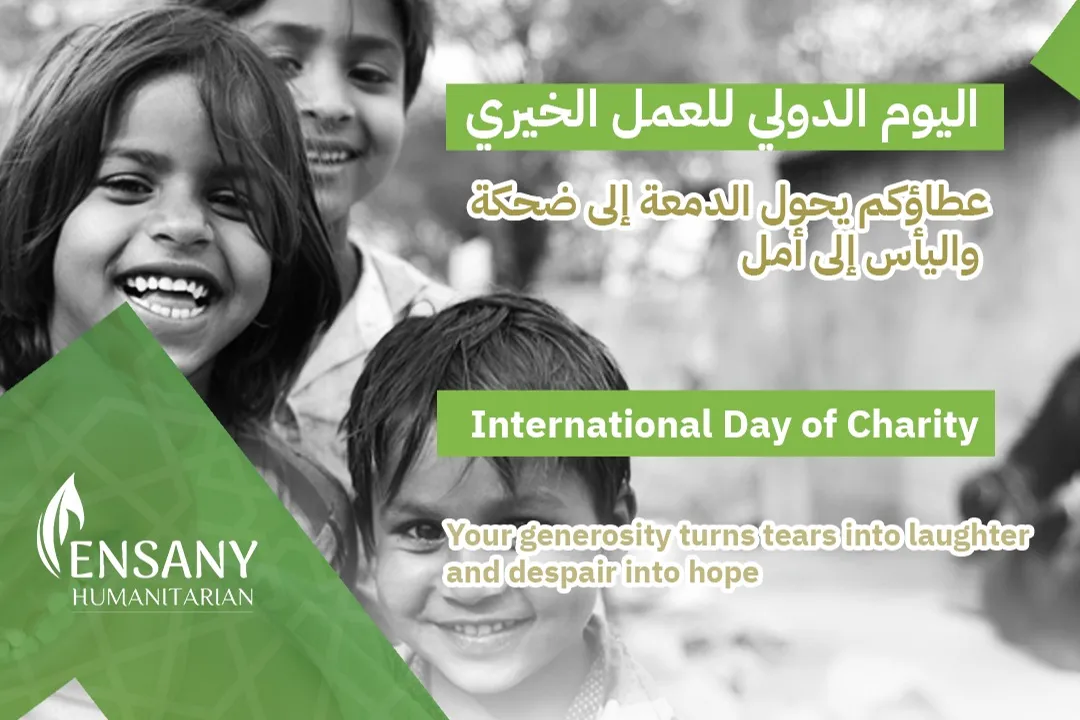 The International Day of Charity Goodness Extending from Today until Tomorrow